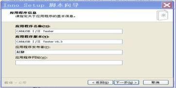 can总线通信系统上位机通信软件的设计开发教程